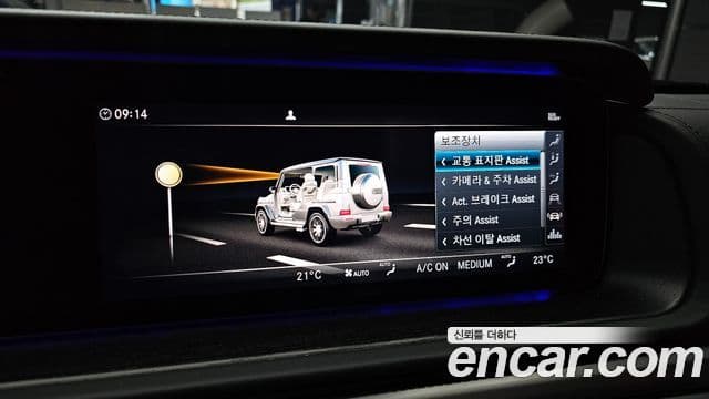 Mercedes-Benz G-Class 2023 — ფოტო 16/20