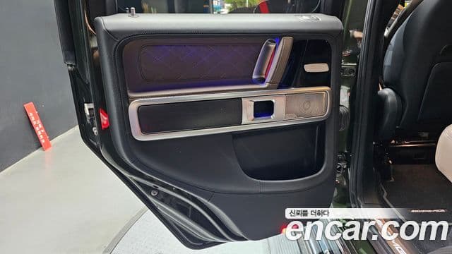 Mercedes-Benz G-Class 2023 — Photo 9/32