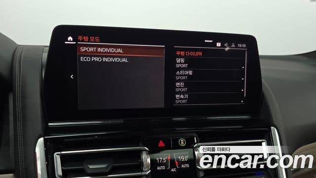 BMW 8 Series 2025 — Photo 2/33