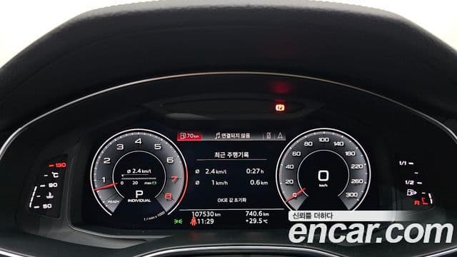 Audi A7 2020 — Şəkil 8/20