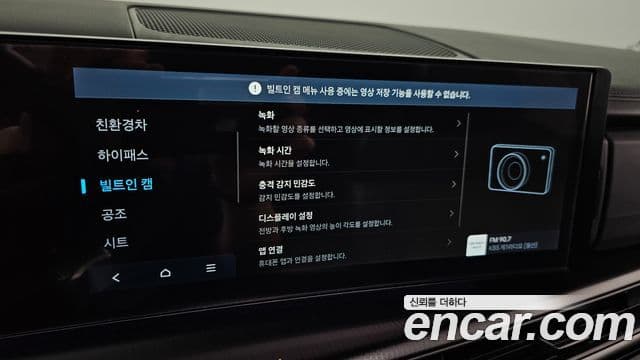 Hyundai Santa Fe 2023 — ფოტო 19/20