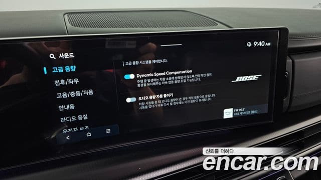 Hyundai Santa Fe 2023 — Photo 14/38