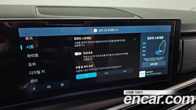 Hyundai Santa Fe 2023 — Photo 2/38