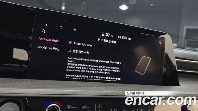 Kia K8 2021 — ფოტო 19/20