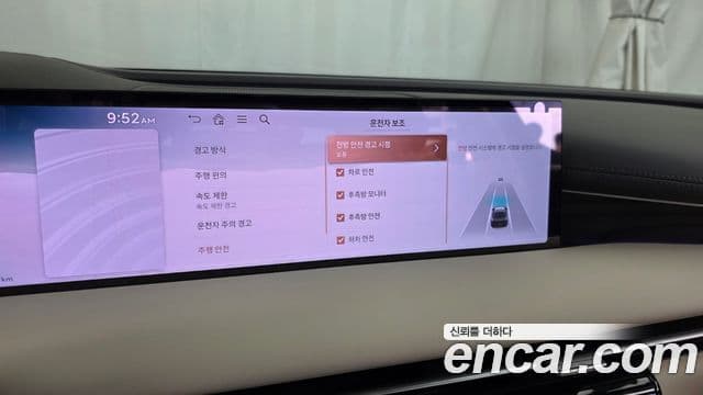 Genesis Electrified G80 2025 — Şəkil 16/20