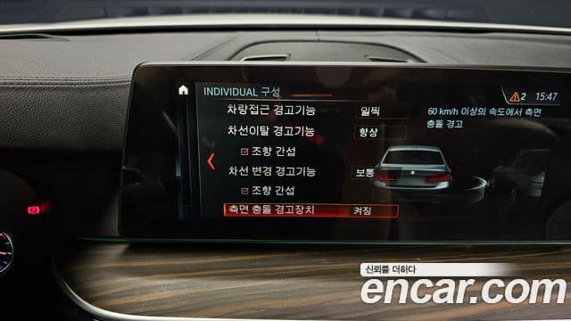 BMW 5 Series 2018 — Şəkil 18/20