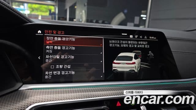 BMW X6 2023 — Şəkil 16/20
