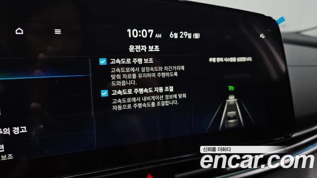 Hyundai Avante 2023 — ფოტო 17/20