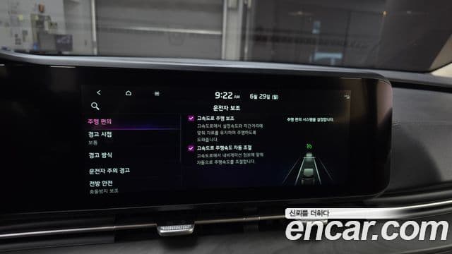 Kia Carnival 2021 — Фото 17/20