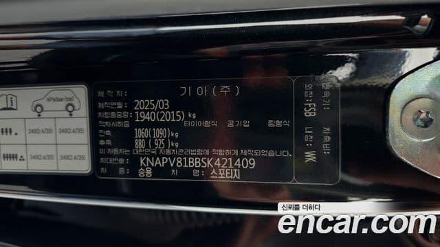 Kia Sportage 2025 — Photo 30/38