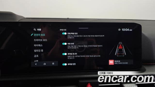 Kia Sportage 2025 — Photo 38/38