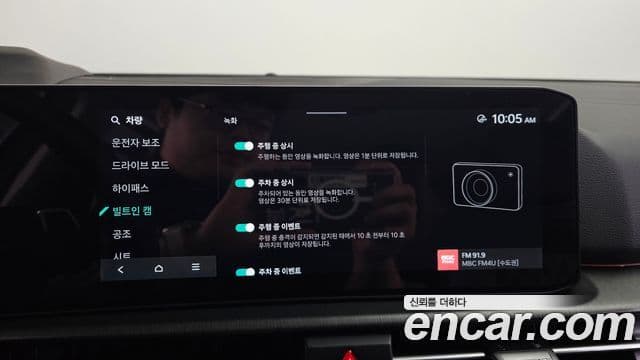 Kia Sportage 2025 — Photo 22/38
