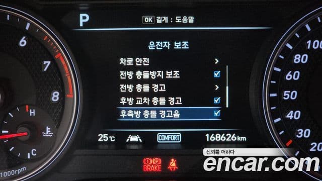 Genesis G70 2020 — ფოტო 16/36