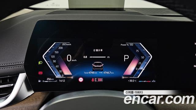 BMW 2 Series Active Tourer 2025 — ფოტო 6/20