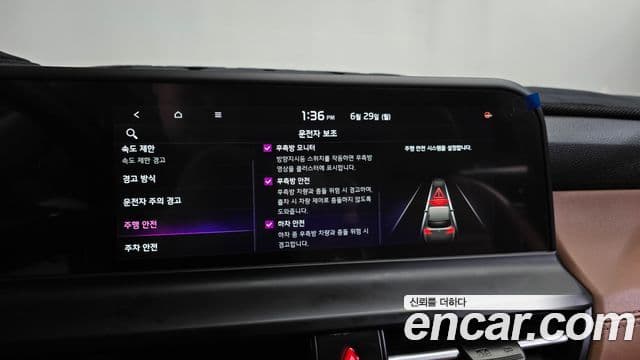 Kia Seltos 2024 — Photo 15/33