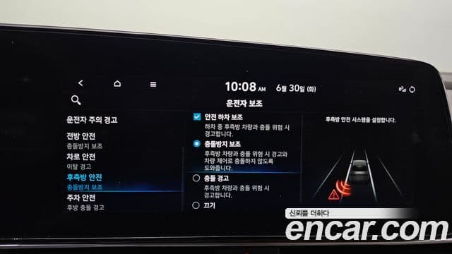 Hyundai Avante 2022 — ფოტო 17/20