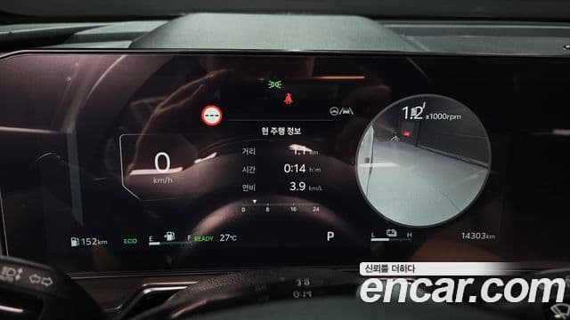 Kia Sorento 2024 — Şəkil 8/20
