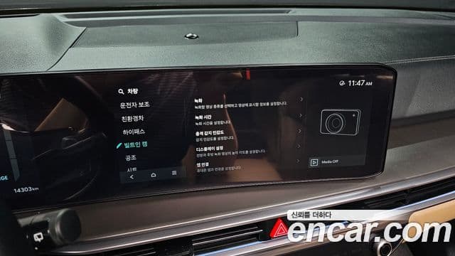 Kia Sorento 2024 — Photo 25/43