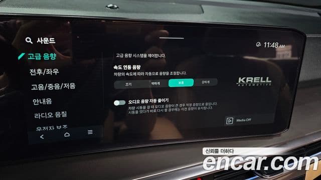Kia Sorento 2024 — Photo 23/43