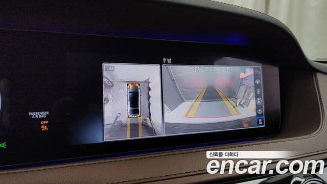 Mercedes-Benz S-Class 2020 — ფოტო 25/32