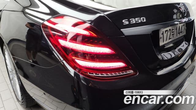 Mercedes-Benz S-Class 2020 — ფოტო 28/32