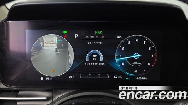 Kia Carnival 2021 — Şəkil 7/20