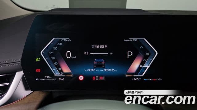 BMW 2 Series Active Tourer 2022 — ფოტო 7/20