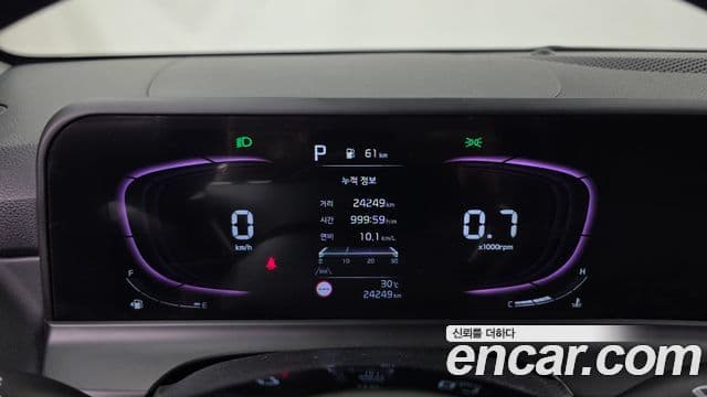 Kia Seltos 2023 — Şəkil 8/20