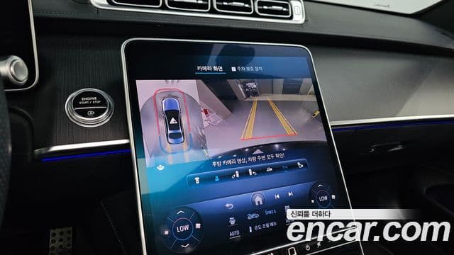 Mercedes-Benz S-Class 2023 — ფოტო 14/20