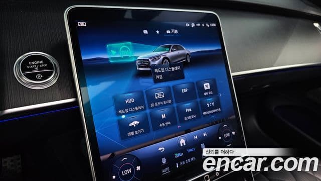 Mercedes-Benz S-Class 2023 — ფოტო 16/20