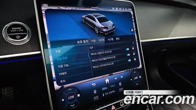 Mercedes-Benz S-Class 2023 — ფოტო 17/20