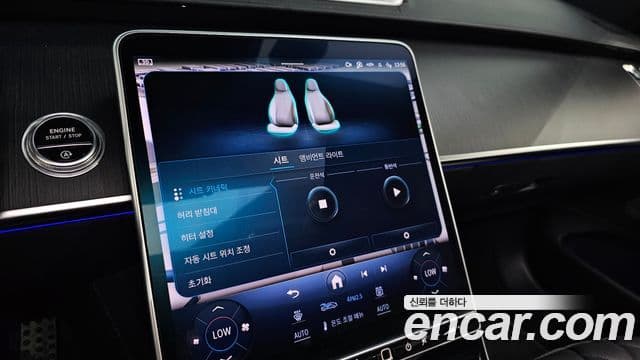 Mercedes-Benz S-Class 2023 — ფოტო 18/20