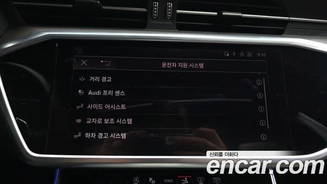 Audi A7 2022 — Photo 19/33