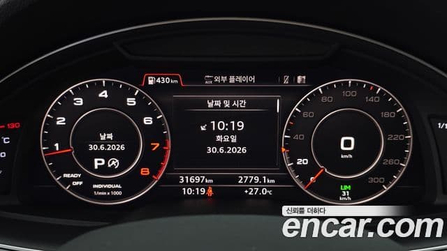 Audi Q7 2019 — Şəkil 8/20