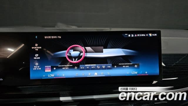 BMW X6 2024 — Şəkil 15/20