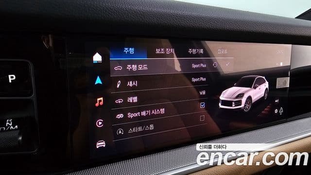 Porsche Cayenne 2025 — Photo 22/33