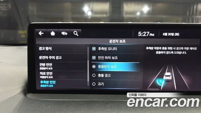 Genesis GV70 2021 — Şəkil 16/20