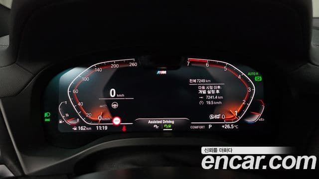 BMW X4 2025 — Şəkil 8/20