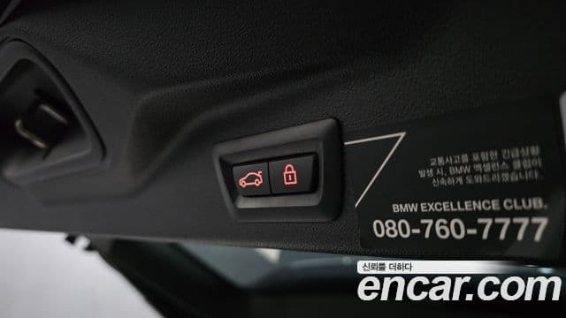 BMW X7 2021 — Photo 18/33