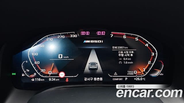 BMW 8 Series 2024 — Şəkil 8/20