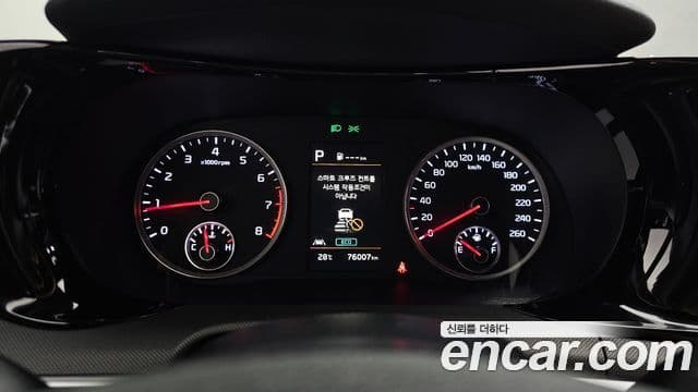 Kia K5 2021 — Şəkil 8/20