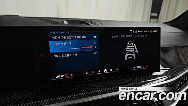 BMW X5M 2025 — Photo 20/32