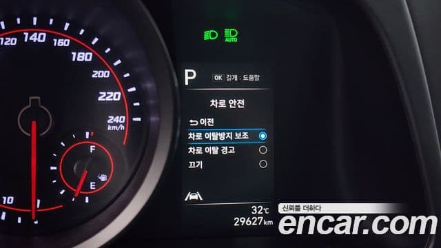 Hyundai Avante 2021 — Фото 17/20
