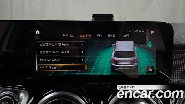 Mercedes-Benz GLB-Class 2021 — Şəkil 13/20