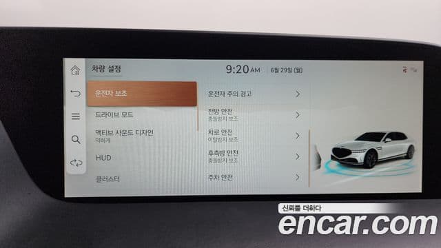 Genesis G90 2023 — Photo 20/37