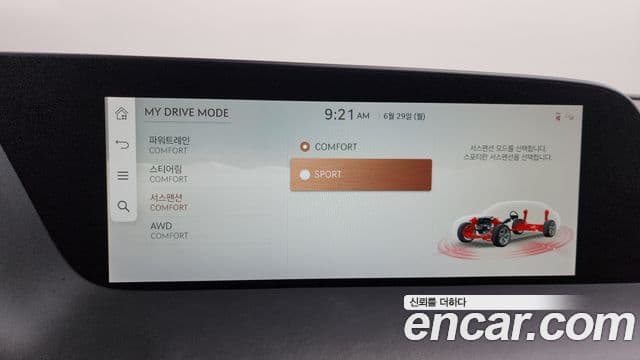 Genesis G90 2023 — Photo 14/37
