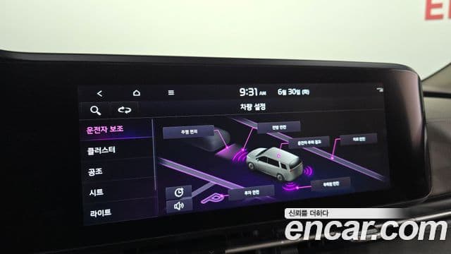 Kia Carnival 2022 — Şəkil 16/20