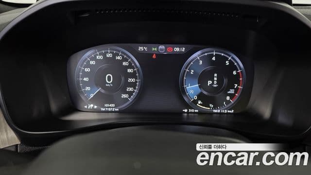 Volvo XC40 2020 — Şəkil 8/20