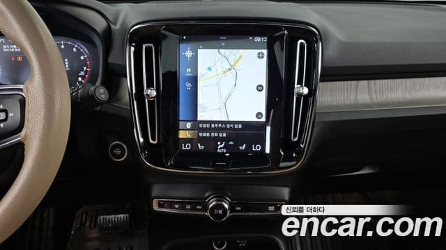 Volvo XC40 2020 — Şəkil 14/20