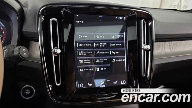 Volvo XC40 2020 — Şəkil 16/20
